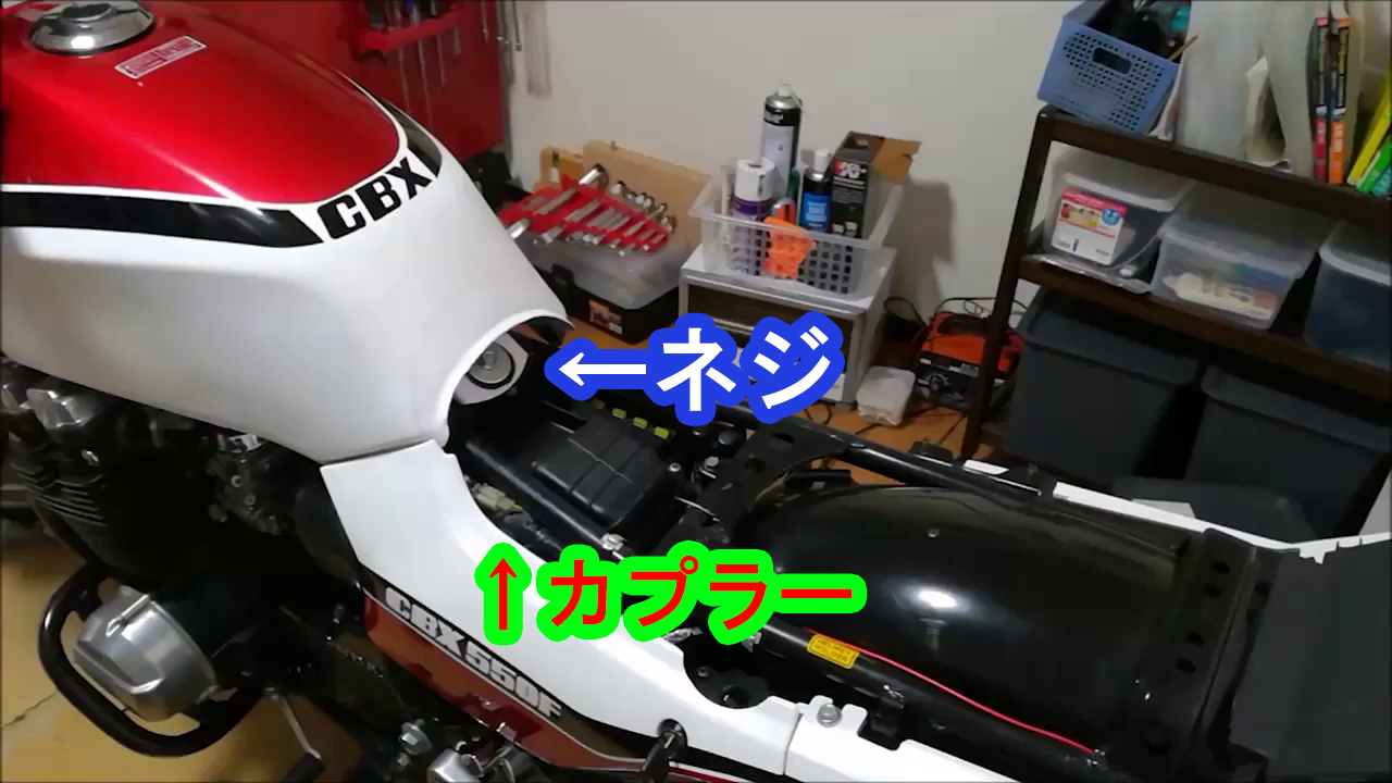 冬バーゲン☆特別送料無料！】 CBX400F ガソリン タンク 燃料センサー