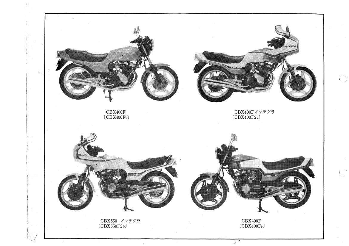 CBX550F CBX400F スタビライザー 白 ダブルインボード用 BEET